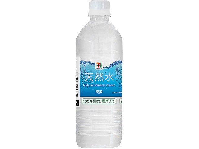 天然水